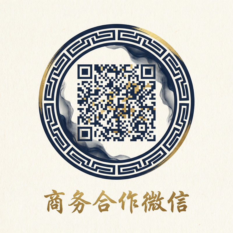 高清动漫传媒商务